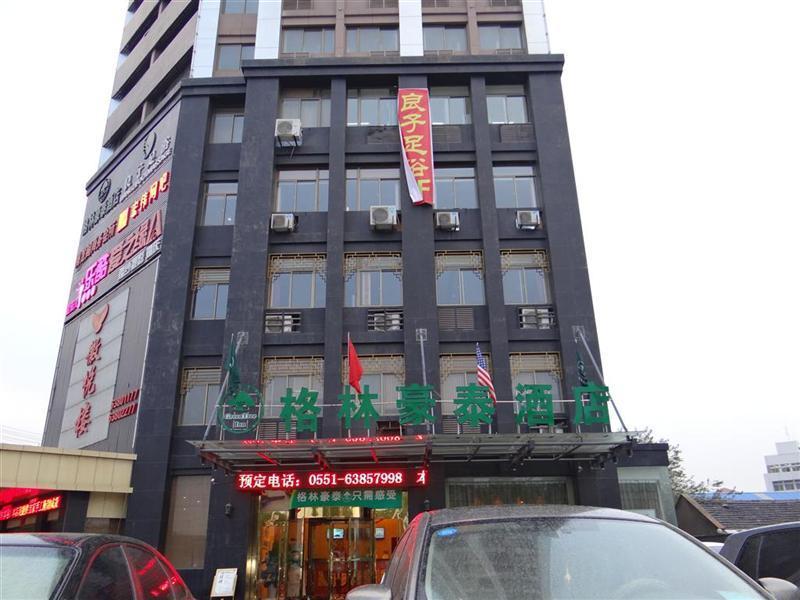 GreenTree Inn Anhui Hefei Yakun Mansion Business Hotel Wangdaying Exterior foto
